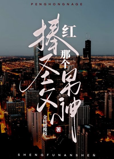 迎娶白夫美，就任CEO