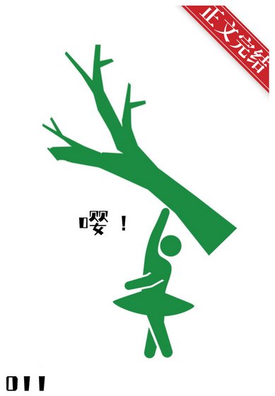 智者不入愛河,寡王戀綜爆火
