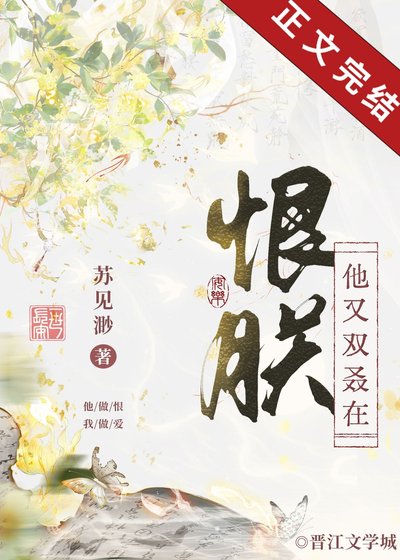 《他又双叒在恨朕了》