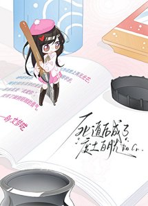 肆遁初,成了废土柏月光