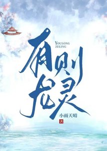 如何成為修仙界大魔頭