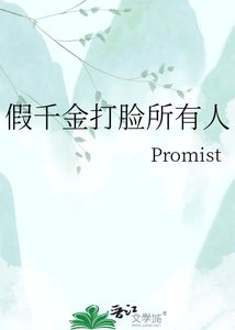 假千金打臉所有人