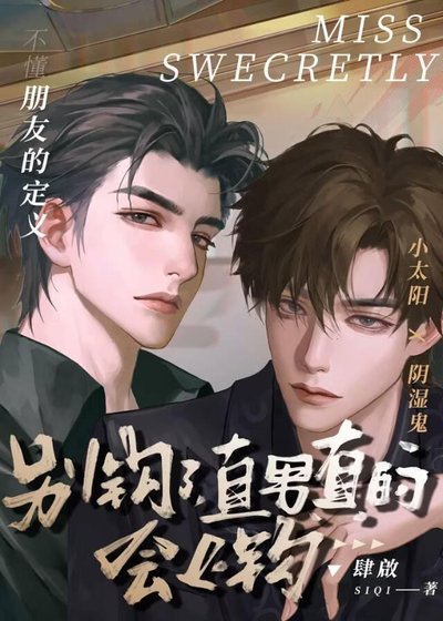 别钓了,直男真的会上钩