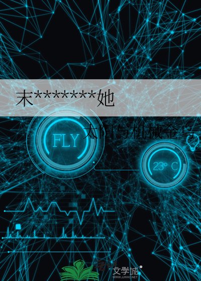 末世马戏团,我和她