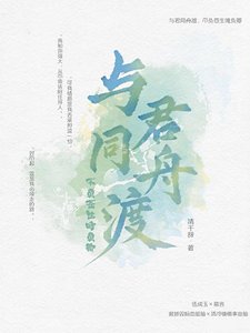 战神就业指南,如何环翻天界