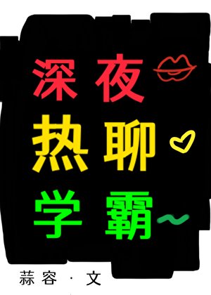 眼淚是老弓最好的醫美