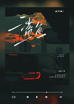 《鲨鱼》