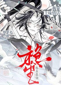 《我靠土味情话稳坐地表最强》