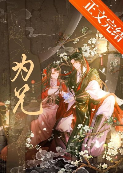 限制文女配被强取豪夺了