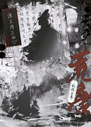 雪恨那碰天降女儿