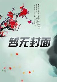 青眉见