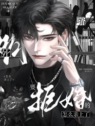 肆琳,明明要拒婚的,怎么当上了