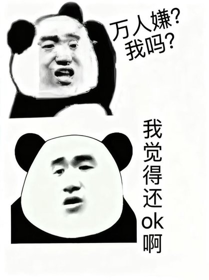 《羅小黑戰記:萬人嫌自救計劃》