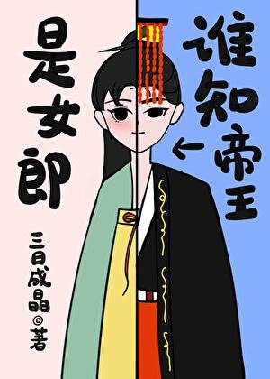穿书女沛一心剥肆