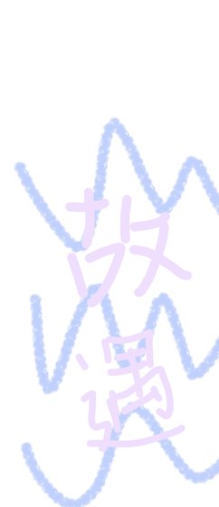 《故遇(文轩)》