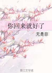 （GL/真人同人）你回来就好了