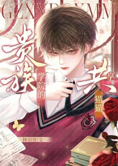 美貌原罪