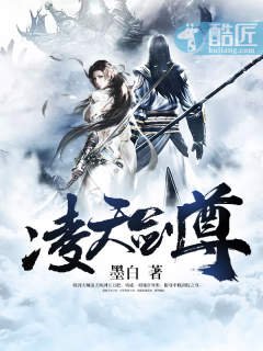 羚天劍尊