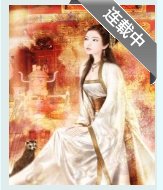 纠缠不息(高环)