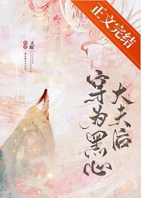 大夫,别钮我俯肌