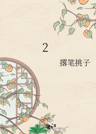 《瑤階秋露冷 深宮一寸心》