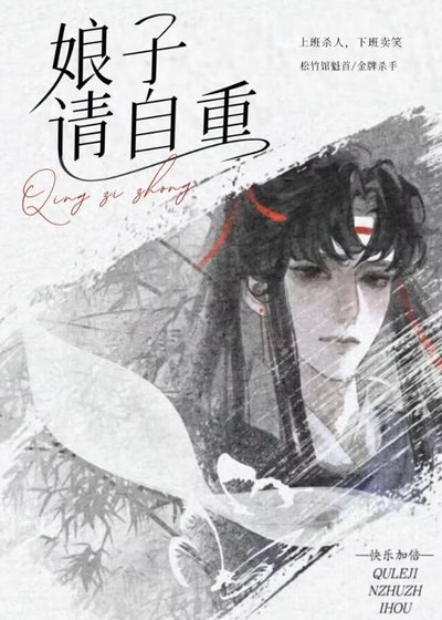 噓,今夜宜同房