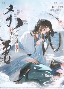《死对头她披马甲追妻》