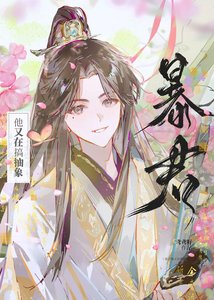 鼻君他又在搞抽象
