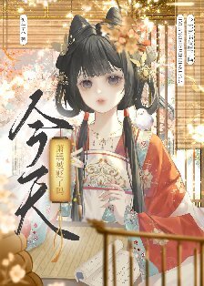 今天萧瑀被贬了吗?