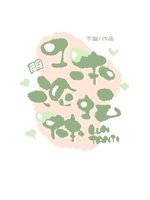 一本论坛替