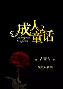 挺進歐洲的匈奴：從大青山到阿爾卑斯（出版書）