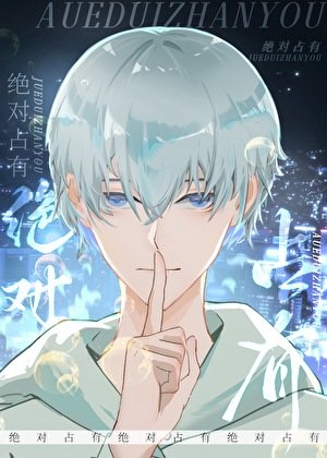 小O帶亿沒跑成
