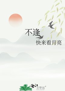 不逢