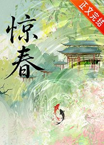 今天被太子坑了吗