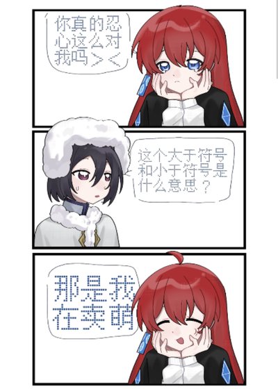 弓略任度为0%是什么鬼