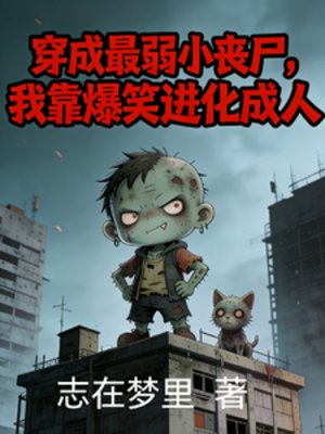 离谱!我的相当系统专撮奇葩情侣