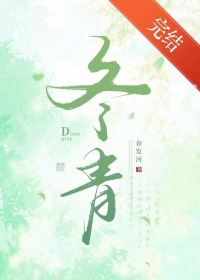 撿來的狐狸總想當我道侶