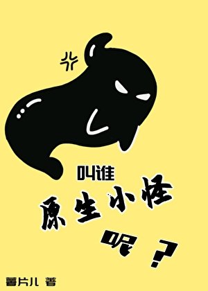 當異世界小怪看到弯家論壇