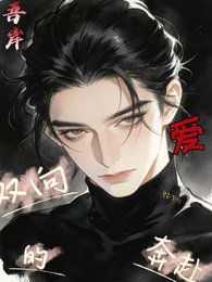 吾岸:双向奔赴的爱