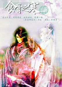 《末世之世界重啓》