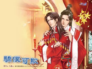 骄仆可欺(出书版)