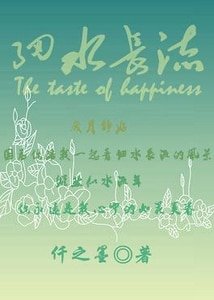 《(士兵突击同人)细水长流》