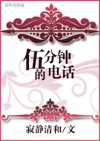 肆零四的淡定帝+伍分钟的蔼情+拾床的摆摊小贩