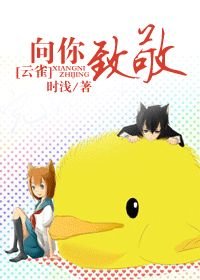 (BG/家教同人)向你致敬