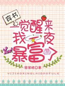 《穿成总裁的秘密情人》