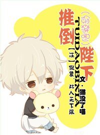 (BL/综韩剧同人)推倒陛下!